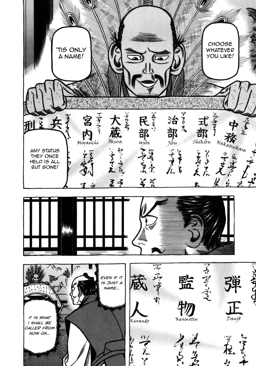 Hyouge Mono Chapter 37 15